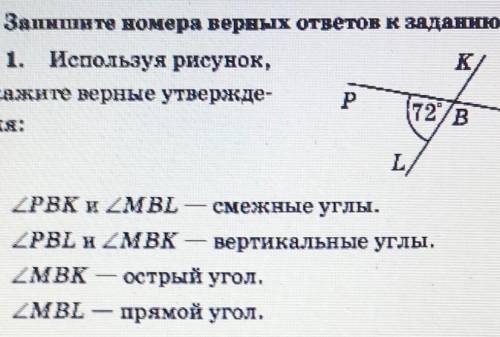 решить задачу7 классрешение подробное, с ответом.​