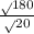 \frac{ \sqrt{} 180}{ \sqrt{} 20}