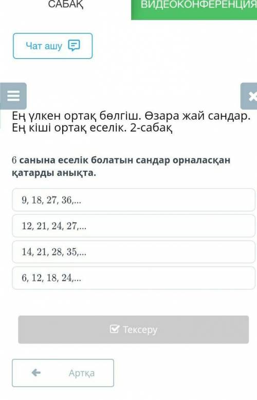 памагите это лехко ну я незна подпишусь лайкнуи таки нкто не ответил такиии знал