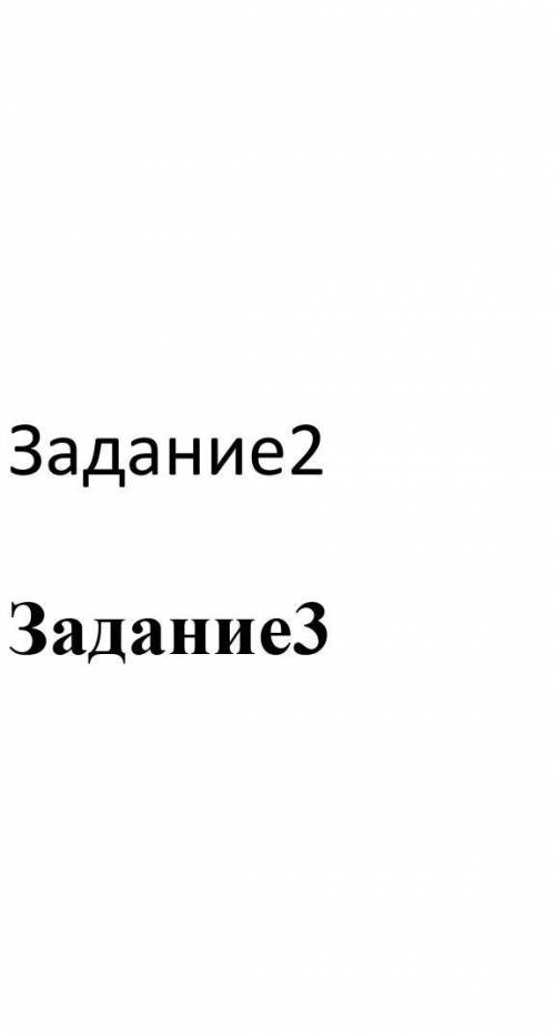 СОР по геометрии №1 быстрее​