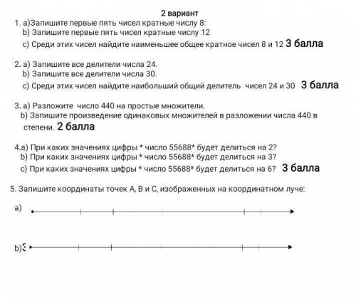 Задание сор нужно сделать ​