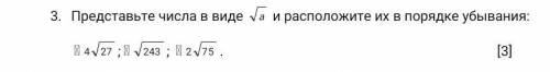 Можно получить ответ в течении 5 минут​