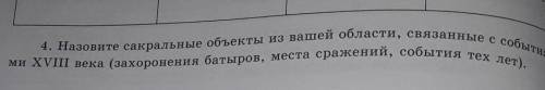 мне надо ​область Где-то Караганда