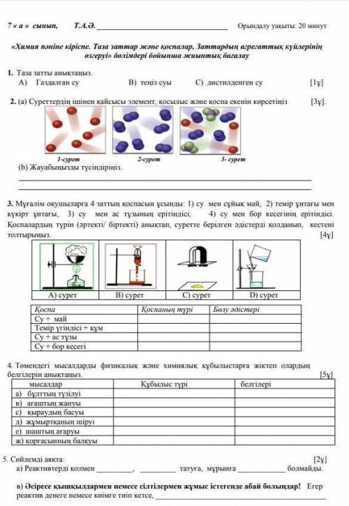 тот кто зделал тот и красавчик(красавица) ​