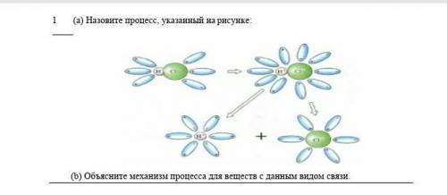 с 1 заданием,там вроде не сложно