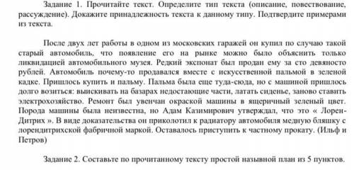 Я НИЧЕГО НЕ НАПИСАЛ А СОР ЧЕРЕЗ 5 МИНУТ СДАВАТЬ