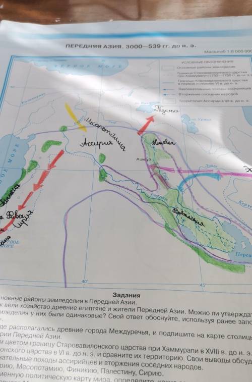 Используя современную политическую карту мира, определите, какие современные государства расположены