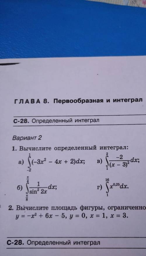 Решите это пошагово подробно,можно не обьяснять,но по всем правилам алгебры​