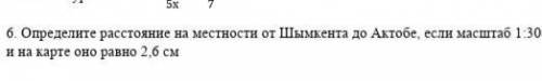 Определите Расстояние на местности от Шымкента до Актобе, если масштаб равен 1:30000000 и на карте о