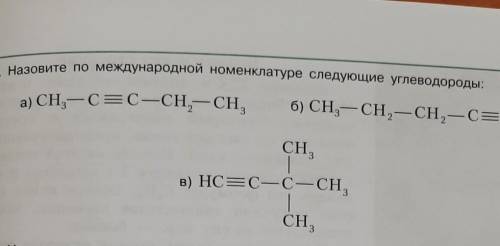 сделать только задание а