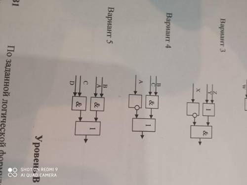 Вариант 4 ( ) 1 заданиеПостроить логическое выражение по логическим схемам