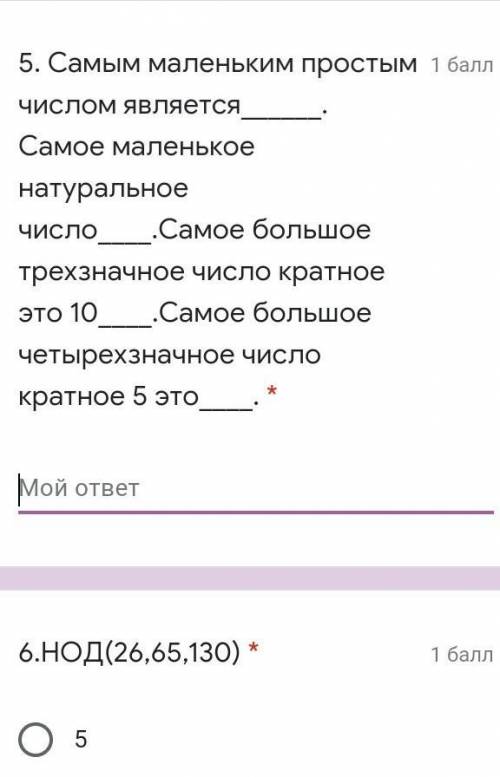 Возможно я туплю а возможно нет. У нас СОР Спа ити <:(​