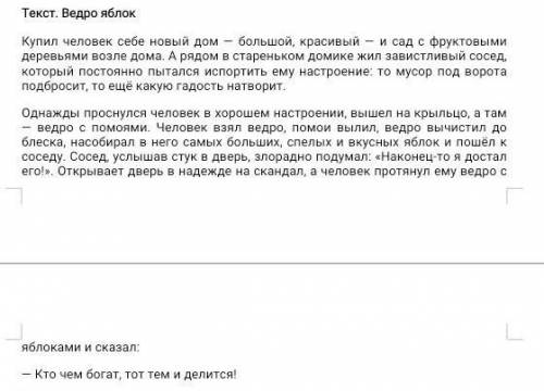 Назовите предложение, в которых употребляются сочинительные и подчинительные союзы. Определите их зн