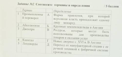 МОР СОР НЕ НАДО ОТВЕЧАТЬ НА ВОПРОС ЕСЛИ ОТВЕТ ПО ТИПУ АРЬРБЕОВРОАЛУОКОКОУРУОРУ ТУПО НАБОР БУКВ НЕ Н