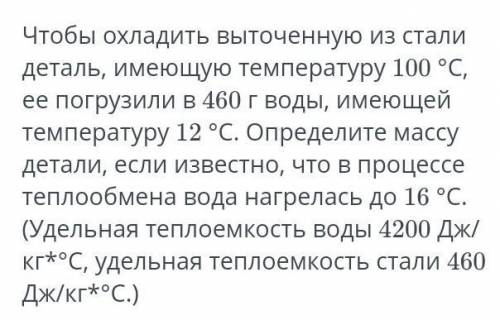 Сегодня нужен ответ даю 20б. Если ответа не будет сегодня удалю вопрос! ​