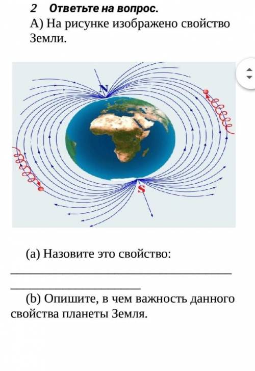 осталось 15 минут до сдачи​