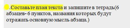 Прочитайте текст Цивилизация Древнего Египта возникла очень давно, около 8 тыс. лет назад. Через нес