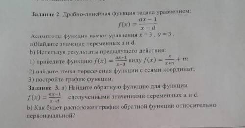 который раз выкладываю, и больше балов даюю​