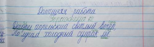 Спишите отрывок из стихотворения лауреата Нобелевской премии И.Бунина. В каждом предложении подчеркн