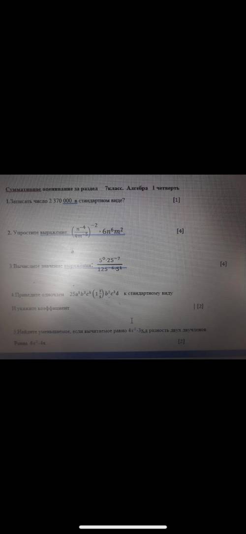 Приведите одночлен 25a^3b^3c^5(1.3/5)b^2c^3d к стандартно му виду и укажите коэффициент