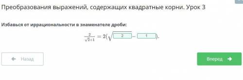 В онлайн мектепе билемленд