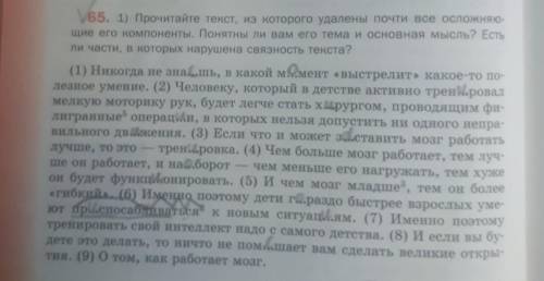 укажите номера сложных и простых предложений, объясните, как вы их различаете.​