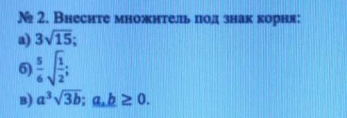 Сделайте задание под буквой Б и В​