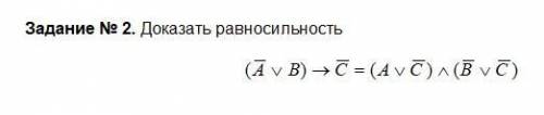 решить, пропустила тему и не понимаю :( Заранее по вашему решению буду разбираться и учить :>