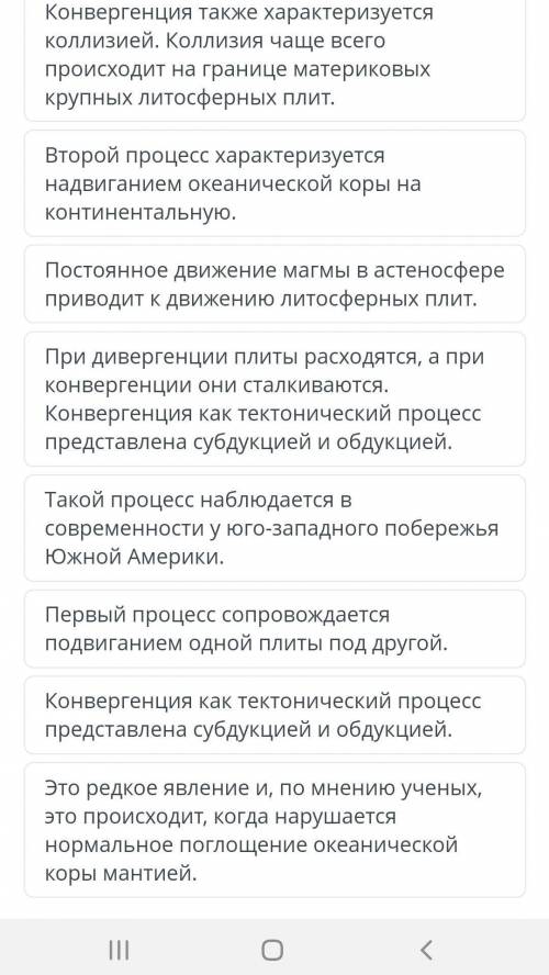 Используя предложенный текст, выбери три предложения, по которым можно сделать вывод об особенностях