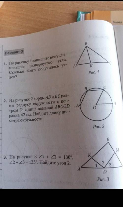 очень надо до завтра, заранее