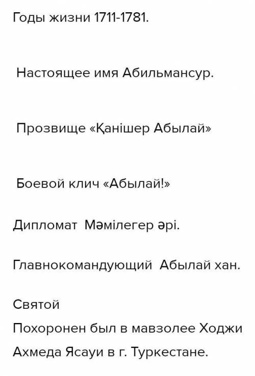 Годы жизни Настоящее имя Прозвище Боевой клич Титул Дипломат Главнокомандующий Святой Похоронен пол