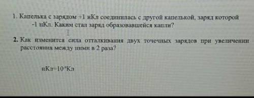 АССАЛАМ АЛЕЙКУМ БРАТЬЯ И СЕСТРА ПО БРАТСКИИ С ЭТОЙ ФИЗИКОЙ ​