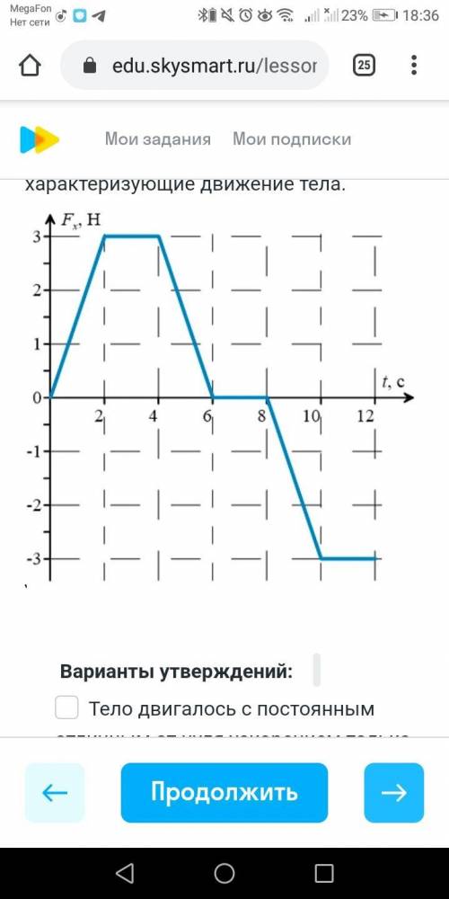 с физикой нужно, 9 класс физика