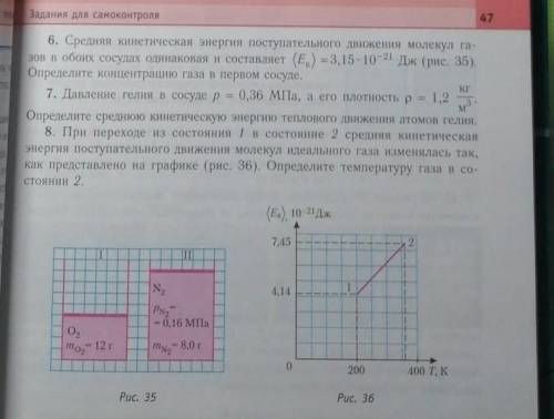 мне нужен чисто ответ, очень!Номер6 ​