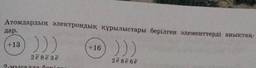 тез керек еді по братский отте каты рахмет алла разы болсын​