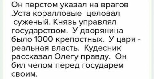 Составьте текст с 10-15 словами, которые вам непривычно использовать