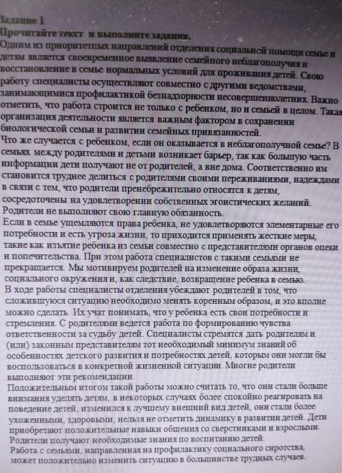 1-какие события действия описываются в статье 2-перечислите основных участников событий (героев стат