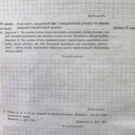 алгебра 10 класс. 1 вариант, оба задания.