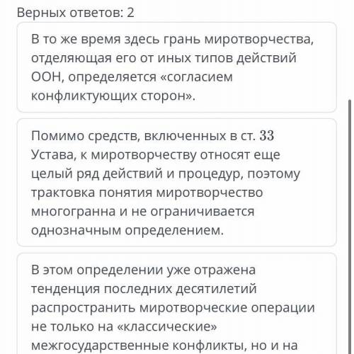 Определите 2 предложения в которых бы наблюдались омонимичные слова