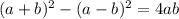 (a + b) {}^{2} - (a - b) {}^{2} = 4ab