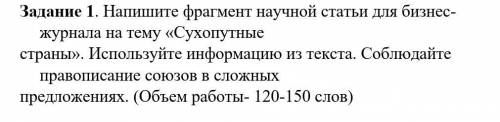 1задание По правилам 2 картинке 20б