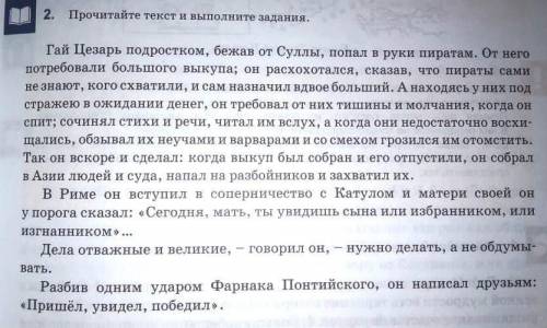 Определите главную и второстепенную информацию текста. Отметьте главную информацию. * В подростково