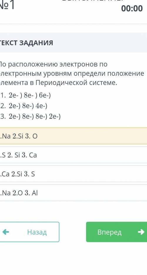 ставлю 5 звёзд и ❤️ в течении 20 мин.​