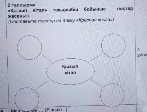 Я подпишусь и поставлю лучший ответ​