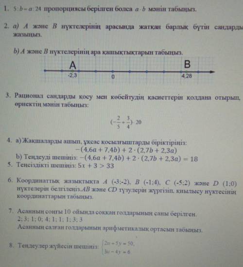 пшиии плилилилслсллсслсл ээ​