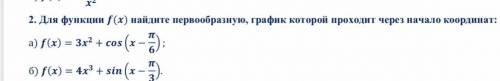 ТЕ,КТО ЗНАЕТ. а кто не знает и просто пишет, за ответ на аккаунт,и программа заберёт у вас .