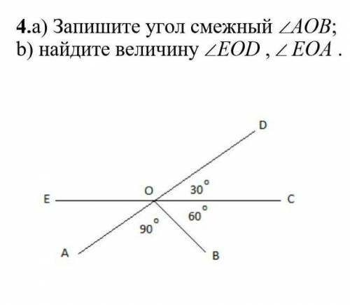 А) Запишите угол смежный уголAOB;b) найдите величину уголEOD, уголEOА.​