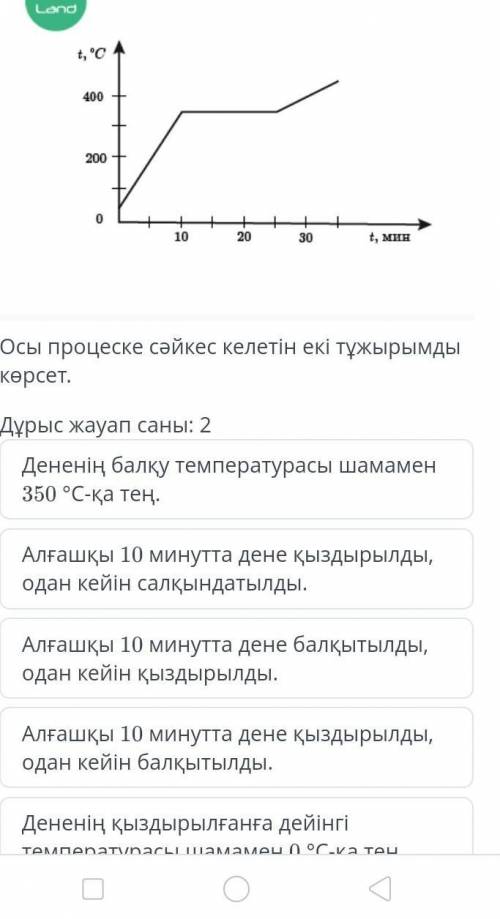 Коммеекк керек алдын ала рахмет​