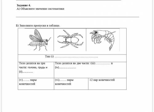 сейчас Критическая ситуация!