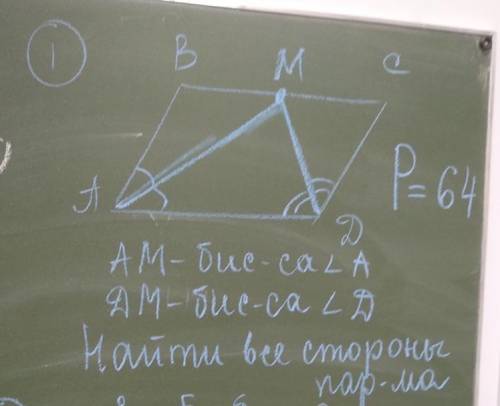 Решите ОДНУ ЗАДАЧУ ПО ГЕОМЕТРИИ Заранее большое